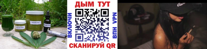 Cannafood марихуана  Дигора 