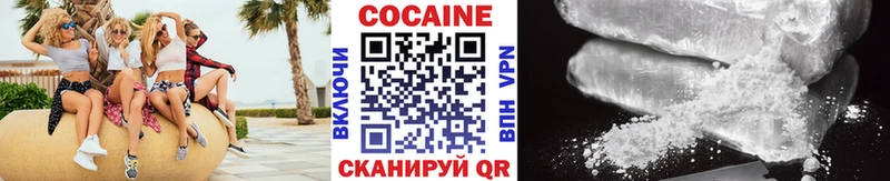 КОКАИН VHQ  магазин продажи наркотиков  shop клад  Дигора 