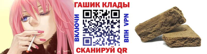 Гашиш VHQ  купить   Дигора 