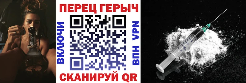 Героин гречка  купить   Дигора 