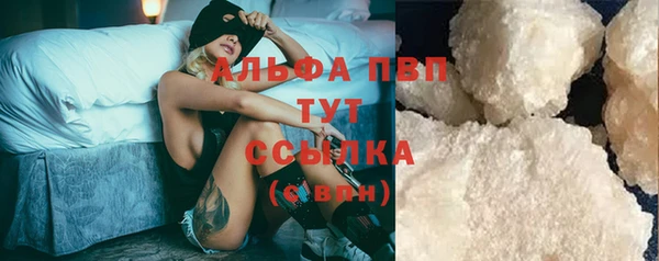 бутик Белокуриха