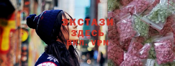 бутик Белокуриха