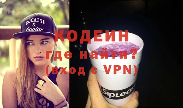 гашишное масло Белоозёрский