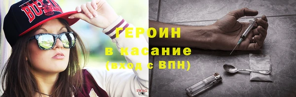 амфетамин Беломорск