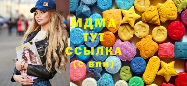 гашишное масло Белоозёрский