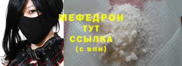 амфетамин Беломорск