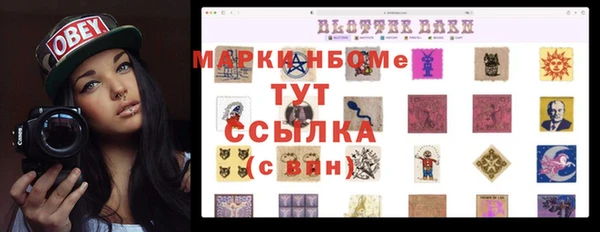 ГАЛЛЮЦИНОГЕННЫЕ ГРИБЫ Россошь