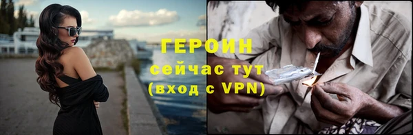 прущие грибы Богородицк