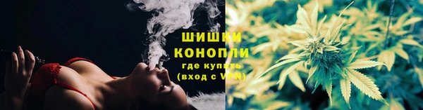 амфетамин Беломорск