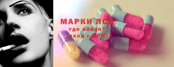 бутик Белокуриха
