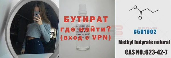прущие грибы Богородицк