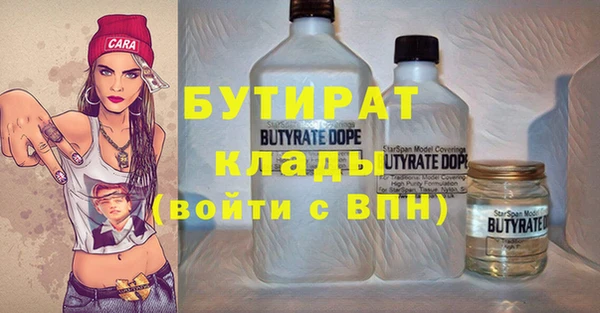 стафф Саяногорск
