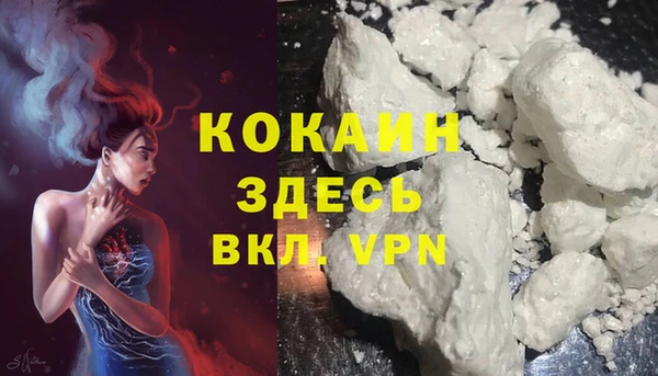 марки lsd Сафоново