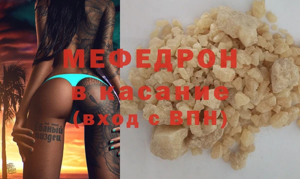 молекула духа Богданович