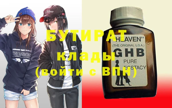 дживик Сатка