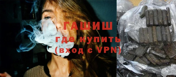 бутик Белокуриха