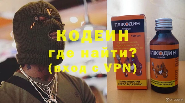 прущие грибы Богородицк