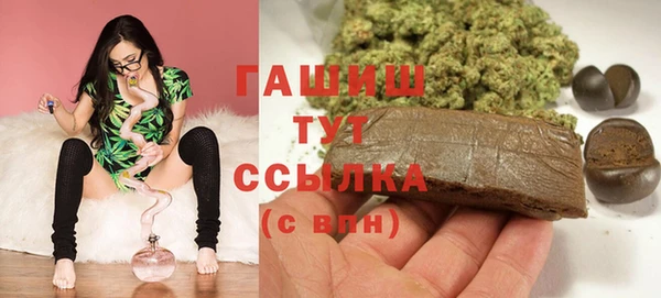 амфетамин Беломорск
