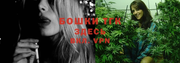 гашишное масло Белоозёрский