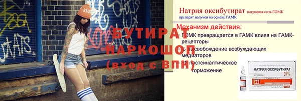 прущие грибы Богородицк