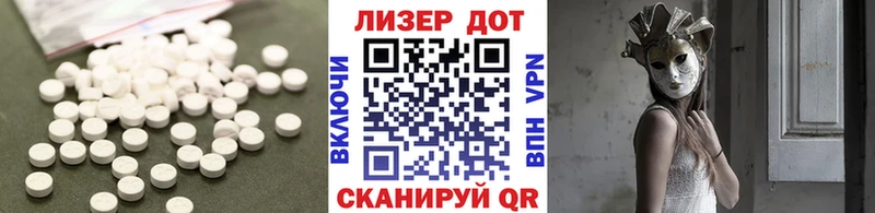 LSD-25 экстази ecstasy  купить наркоту  Дигора 