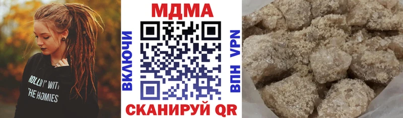 MDMA VHQ  Дигора 