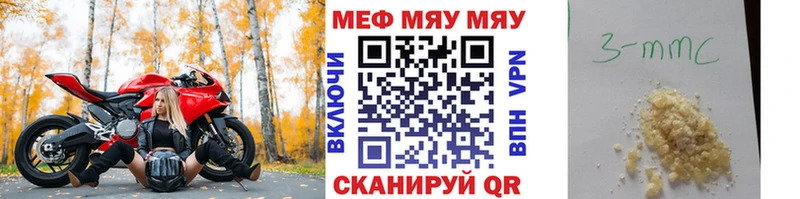 где можно купить наркотик  мориарти клад  KRAKEN ссылки  Мефедрон 4 MMC  Дигора 