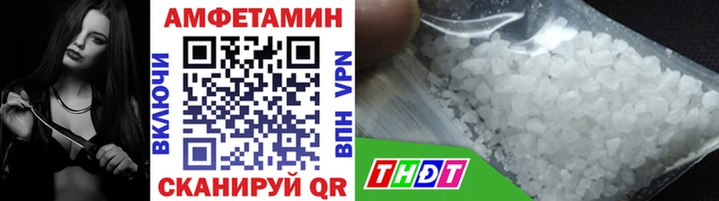 МЕТАМФЕТАМИН Декстрометамфетамин 99.9%  Дигора 