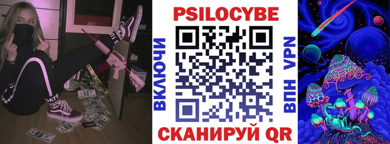 Галлюциногенные грибы ЛСД  Дигора 